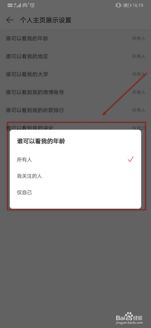 telegram怎么设置18岁_设置下载_设置telegram语言