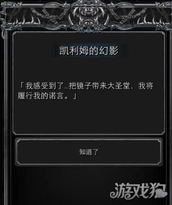 打15个邪骸兽人任务哪里交_邪兽人的计划怎么接_魔兽邪灵任务怎么做