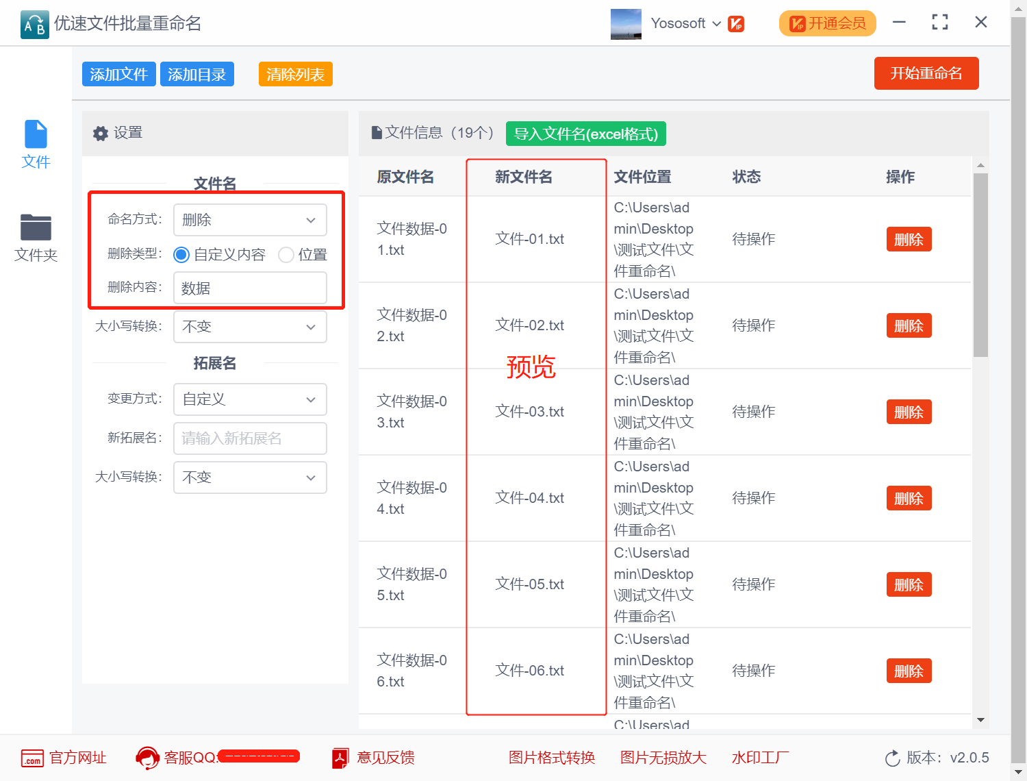 3ds批量删除游戏_3ds怎么批量删除游戏_3dsll删除游戏