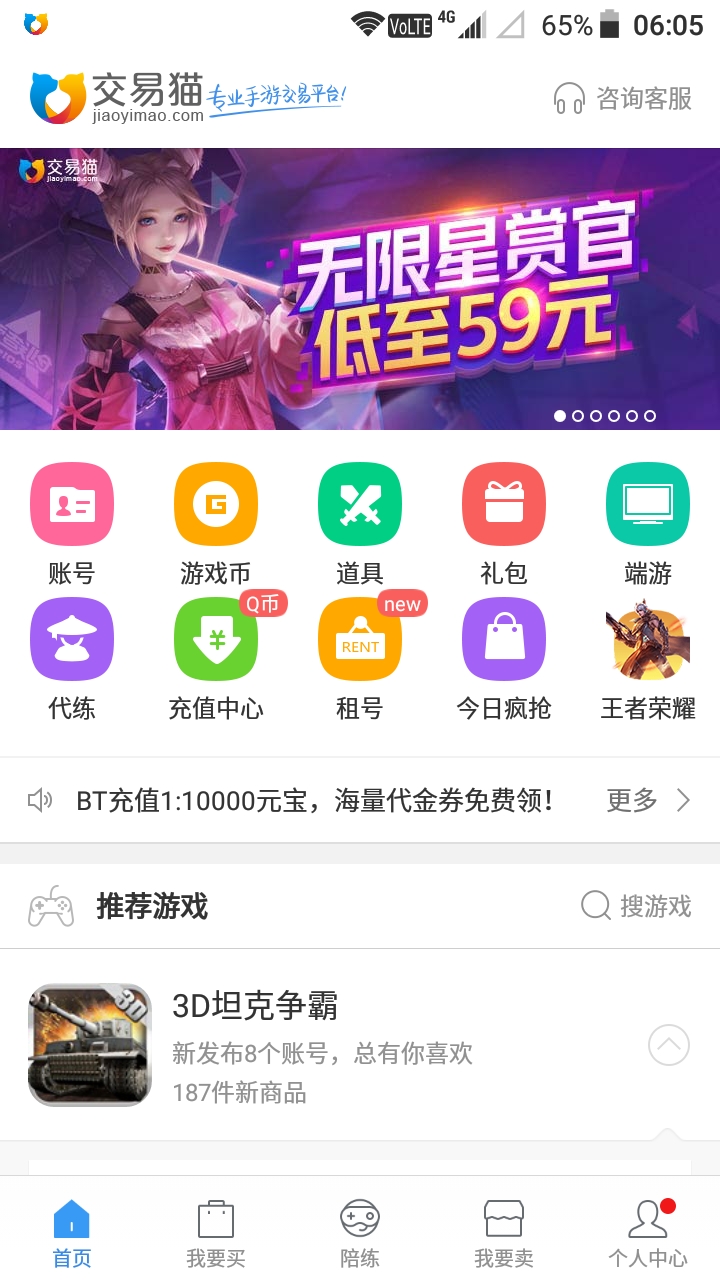 imtoken如何卖币_币卖多少钱_币卖不出去怎么办
