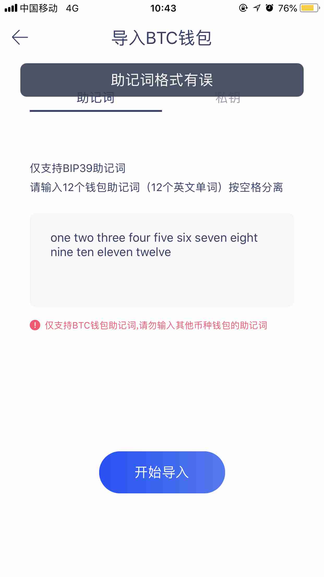 币安钱包怎么转币到TP钱包_钱包的币怎么变现_钱包里的币怎么转到交易所