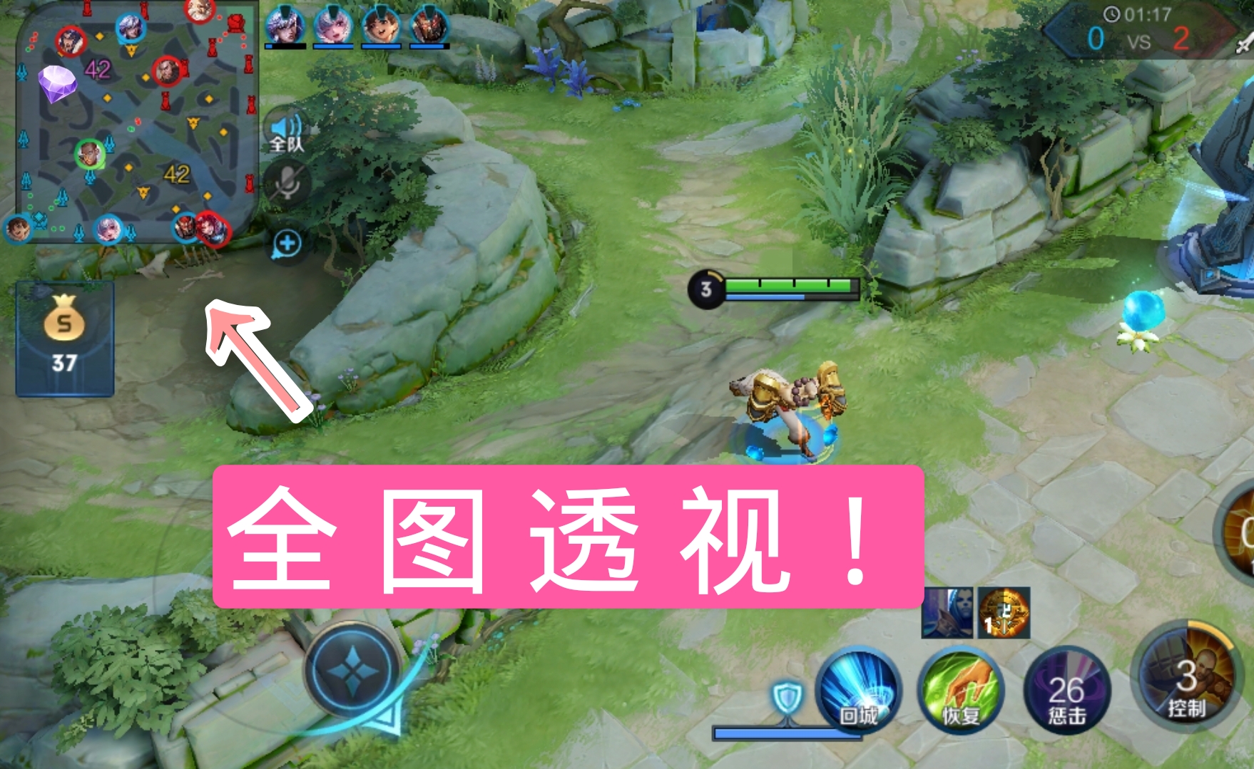 禁止游戏外挂_禁止游戏外挂_禁止游戏外挂