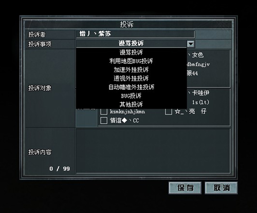 禁止游戏外挂_禁止游戏外挂_禁止游戏外挂
