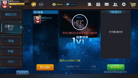 禁止游戏外挂_禁止游戏外挂_禁止游戏外挂