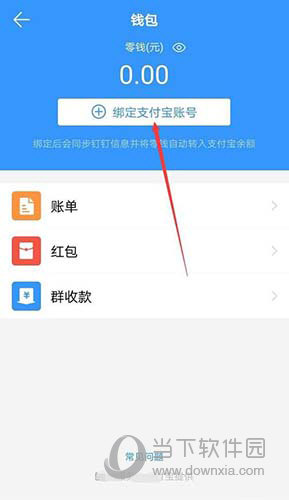 钱包地址是几位的编码_钱包地址查询交易明细_imtoken钱包地址在哪