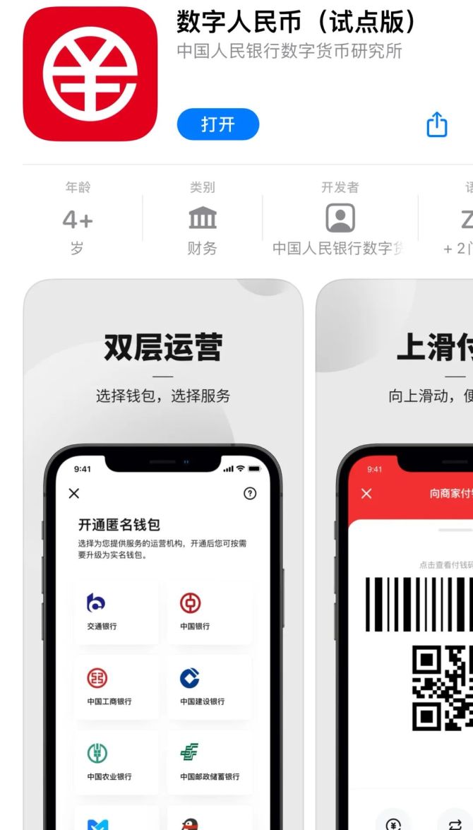 更新钱包产生新地址怎么办_imtoken钱包升级后原地址_imtoken钱包如何升级