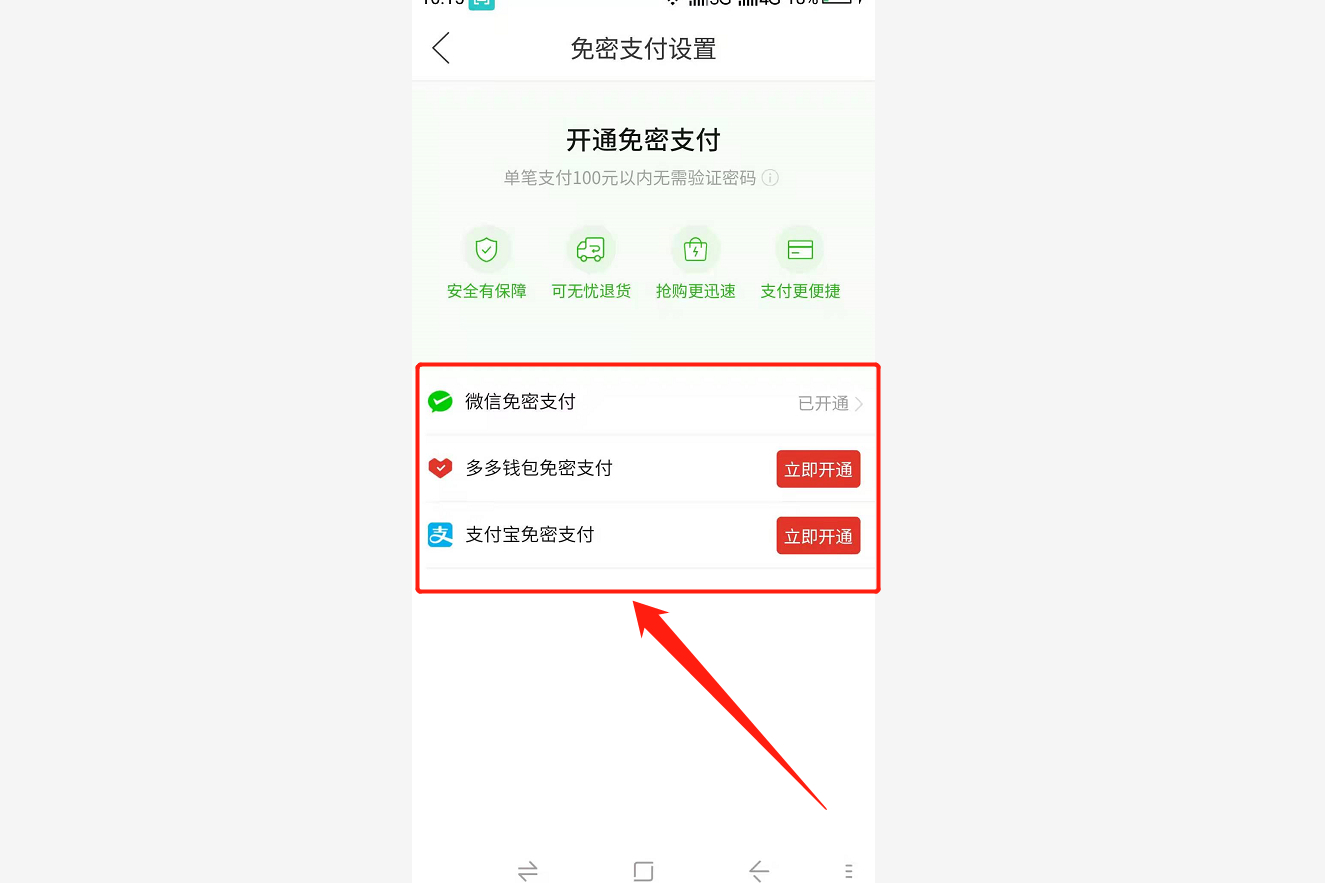 钱包取消授权_tp钱包取消授权_tp钱包如何取消授权