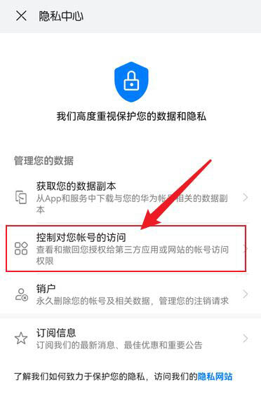 tp钱包如何取消授权_tp钱包取消授权_钱包取消授权