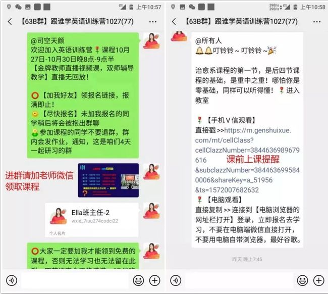 英语telephone怎么读_英语telegram怎么读_telegram英语