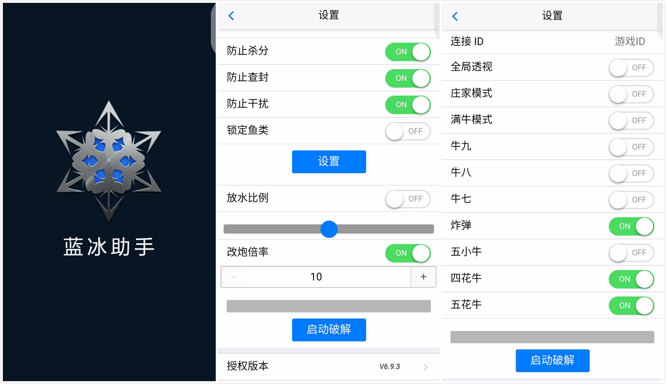 辅助教程手机游戏有哪些_辅助软件怎么玩游戏_手机游戏辅助教程