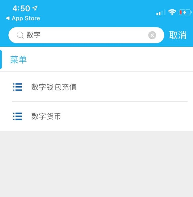 abpay钱包下载ios_tp钱包ios怎么下载_钱包下载官方最新版本安卓