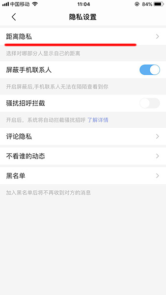 telegram如何设置隐身_微信朋友怎么隐身设置_英雄联盟隐身设置
