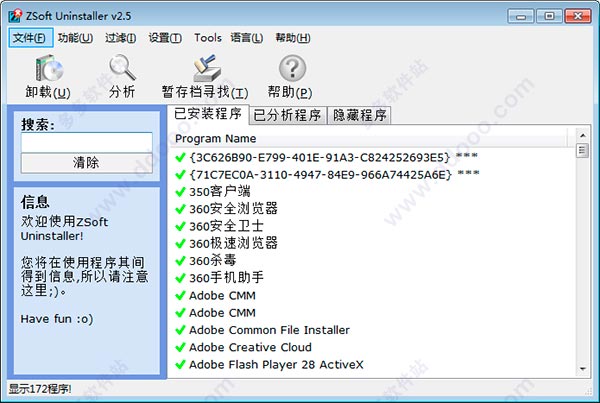 卸载旧版本office_卸载旧驱动_psv如何卸载旧的adrenaline