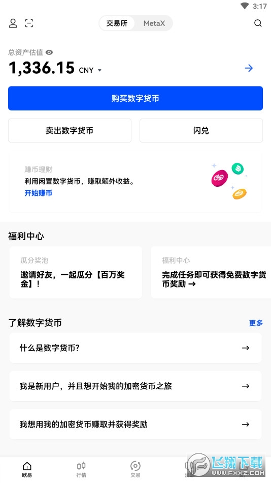 tp钱包狗狗币_狗币钱包app_钱包狗狗币