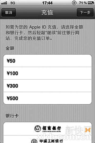苹果下载软件的应用商店_苹果下载软件_imtoken为什么苹果下不了