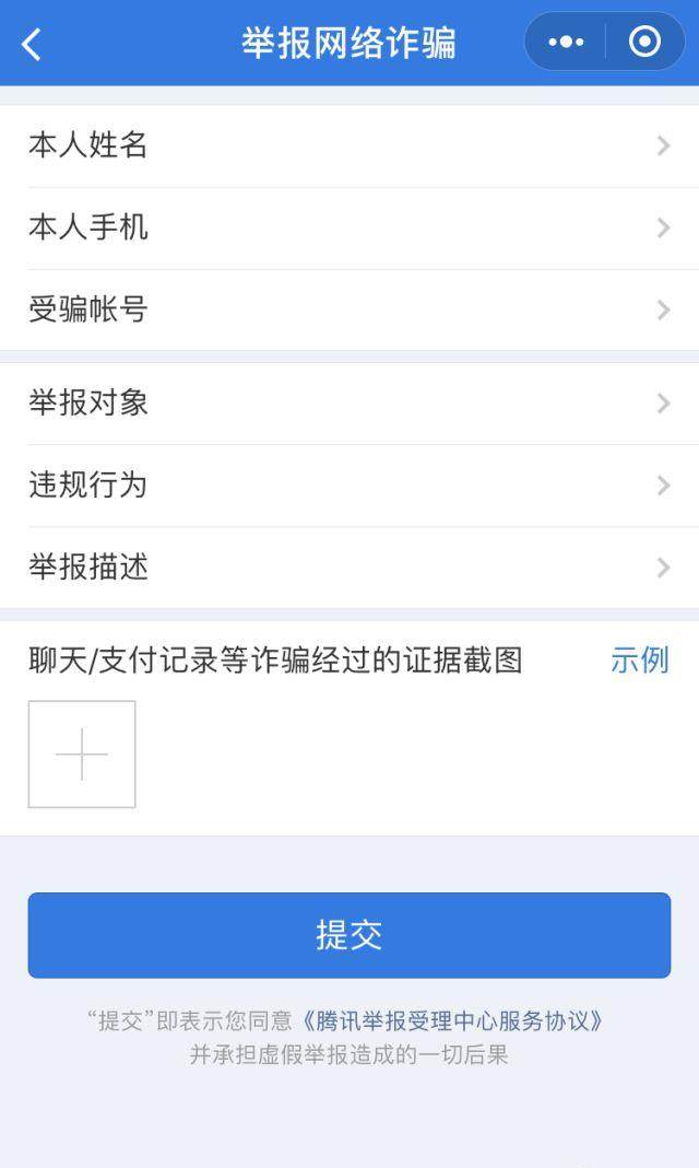 tp钱包被骗已转出地址能找回吗_找回被骗的钱_被骗的钱找回的几率大吗