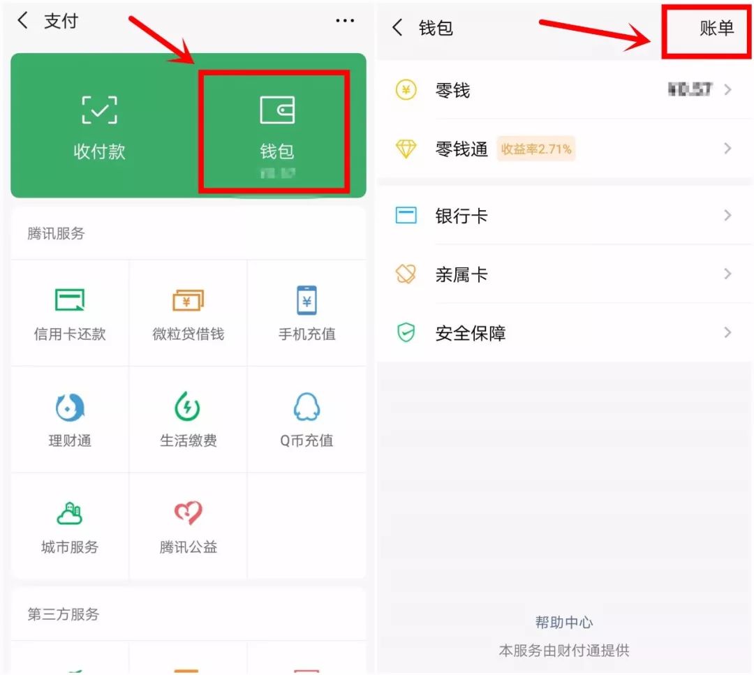 找回被骗的钱_tp钱包被骗已转出地址能找回吗_被骗的钱找回的几率大吗