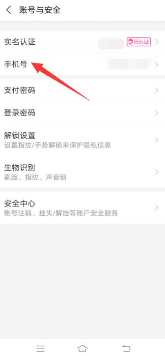 设置号码拦截之后对方提示什么_如何设置telegram号_telegram群组