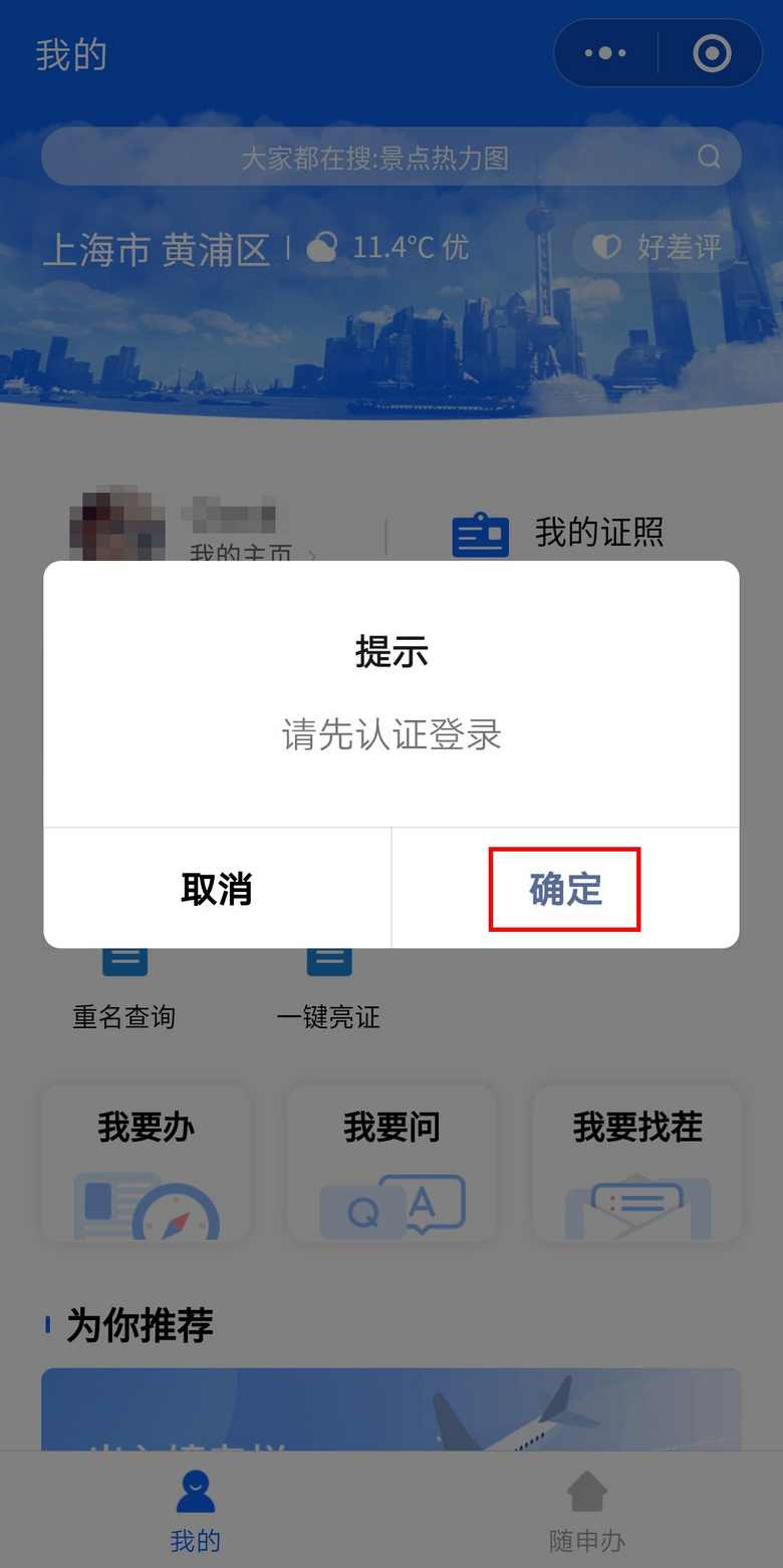 设置号码拦截之后对方提示什么_telegram群组_如何设置telegram号