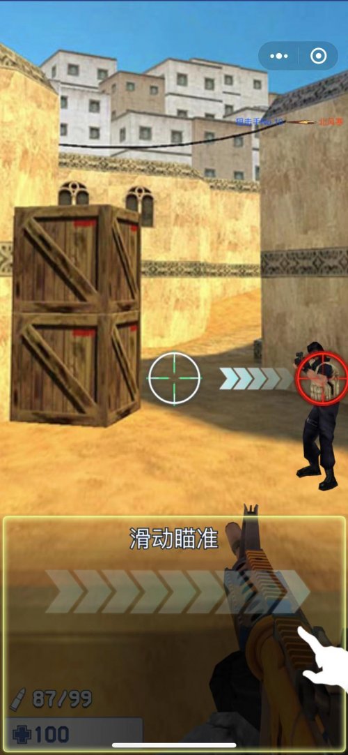 射击手游主流配置游戏有哪些_射击游戏手游主流配置_射击手游推荐