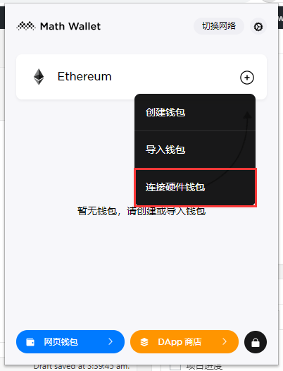 tp钱包币只让买不让卖怎么办_tp钱包买币连接不上_tp钱包买币多久到账