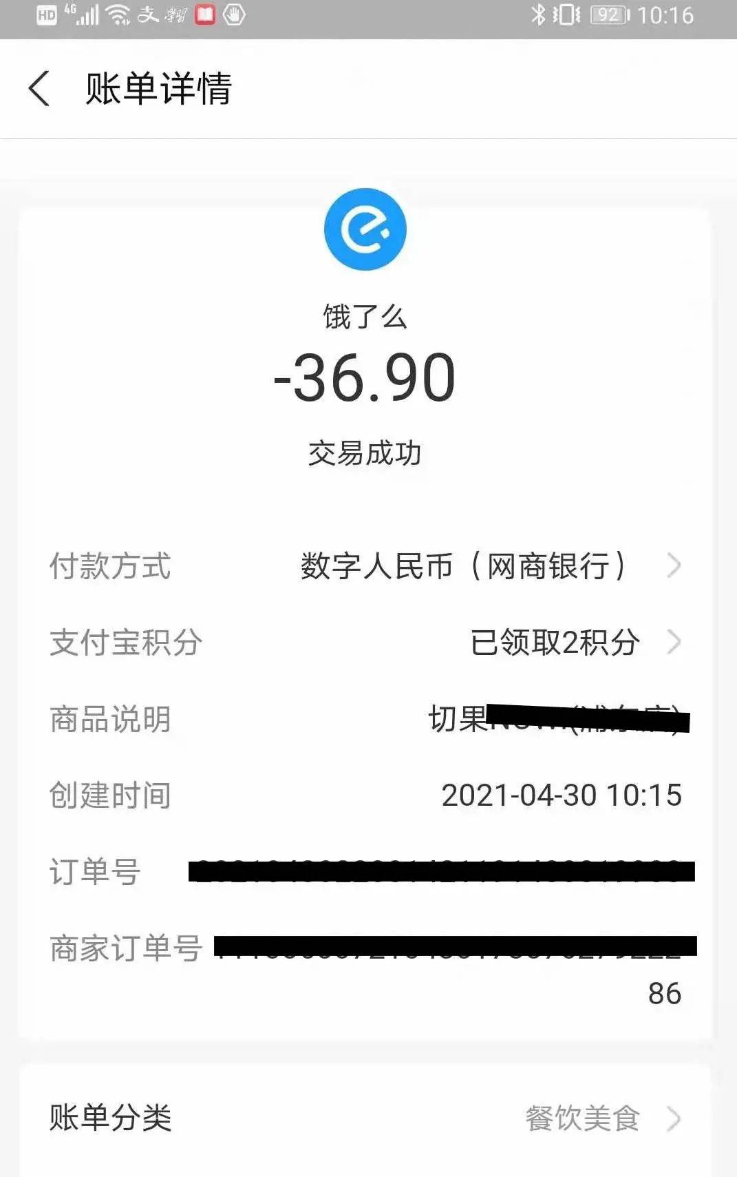 火币快钱包有app吗_支付宝钱包转账到银行卡要多久_如何从tp钱包转账到火币网