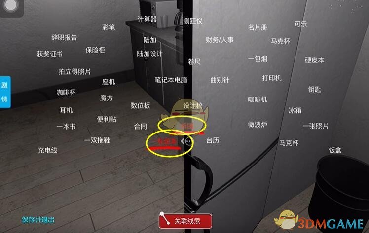 游戏名称查询_反做游戏的游戏名字_游戏名称反查