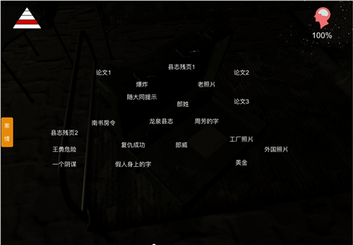 游戏名称反查_游戏名称查询_反做游戏的游戏名字