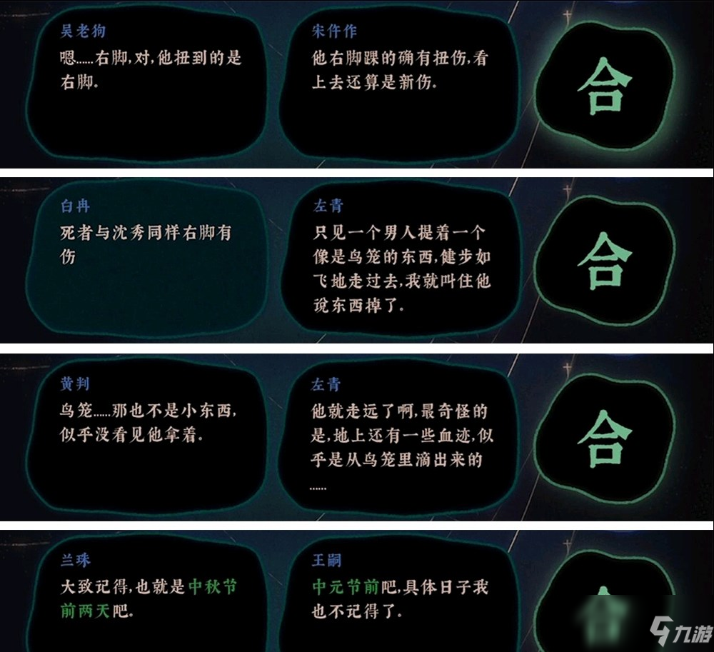 游戏名称反查_反做游戏的游戏名字_游戏名称查询