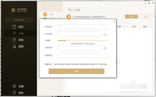 创建钱包是什么意思_tp钱包可以创建几个钱包_创建钱包名称怎么填