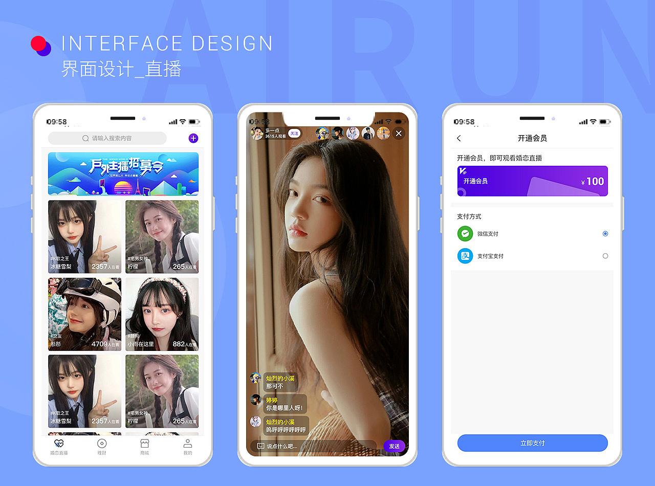 直播进人怎么跟人打招呼呢_telegram怎么进直播_直播进房率低怎么说