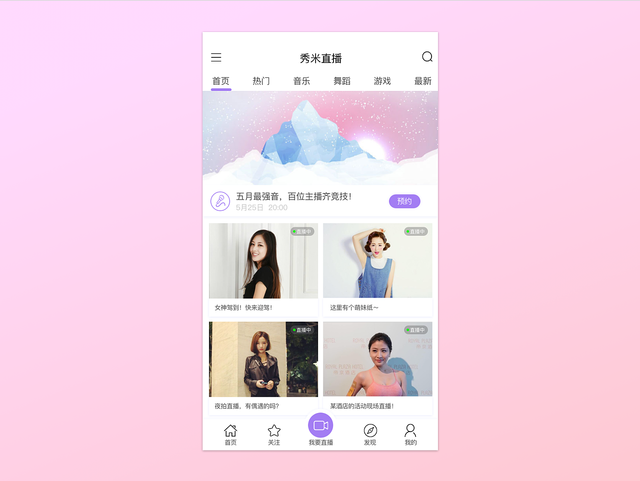telegram怎么进直播_直播进房率低怎么说_直播进人怎么跟人打招呼呢