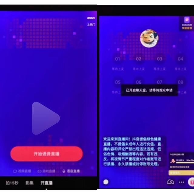telegram开启画中画_开启画中画失败_开启画中画失败怎么回事