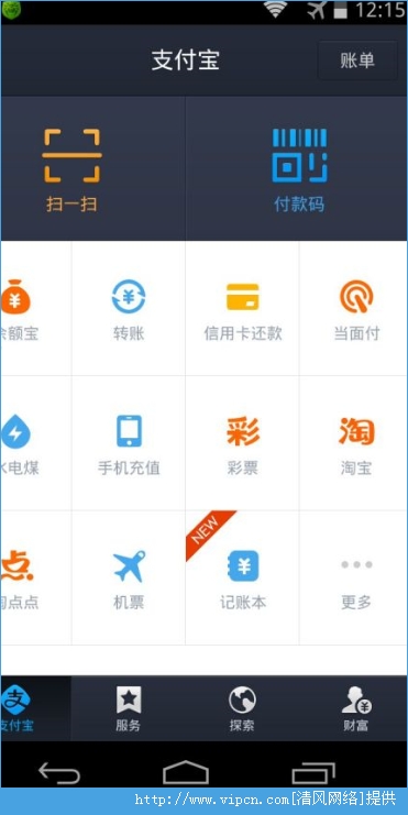 im钱包app下载安装_钱包下载官网_im钱包官网安卓