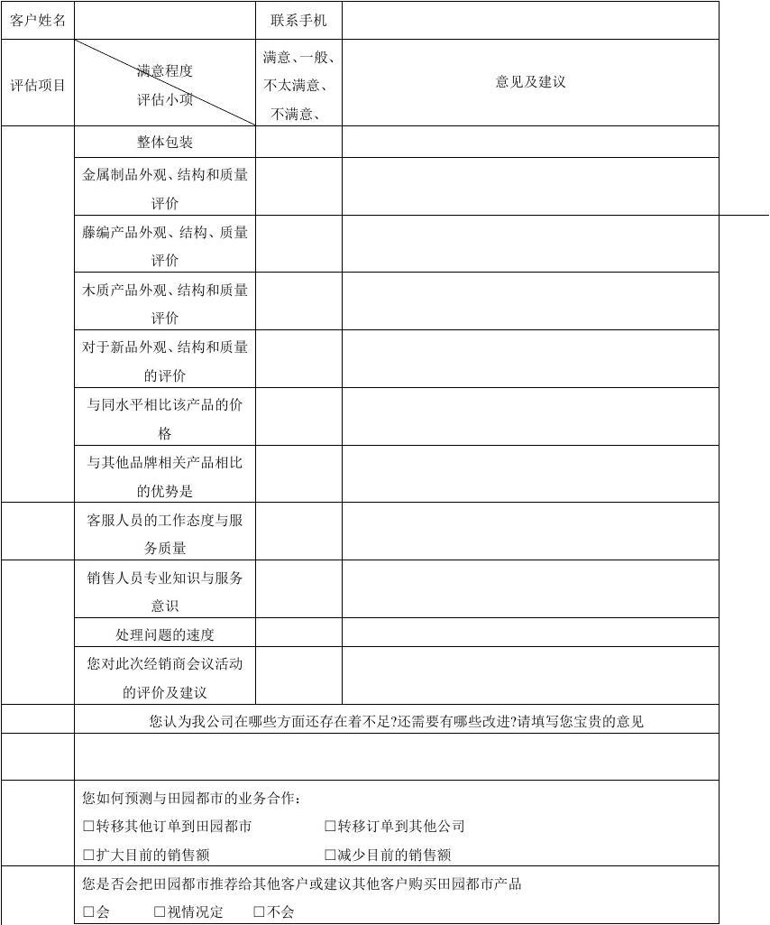 游戏维护了是什么意思_维护游戏用户的工作_小游戏多久维护一次