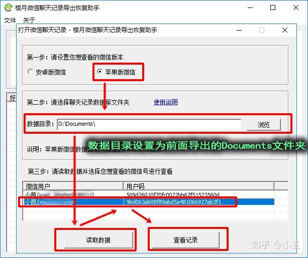 telegram信息翻译_翻译信息英语_翻译信息传递方向