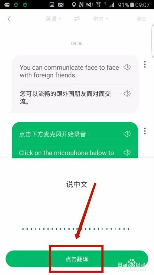 翻译信息英语_telegram信息翻译_翻译信息传递方向