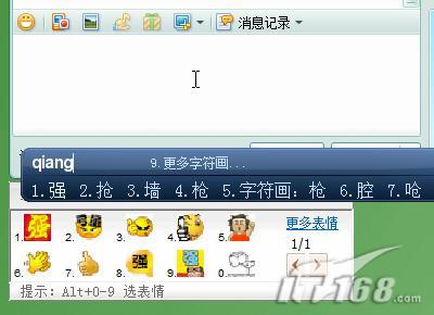 telegram设置中字ios_ios+猫叫模拟器+设置铃声_天天视频ios版设置中文