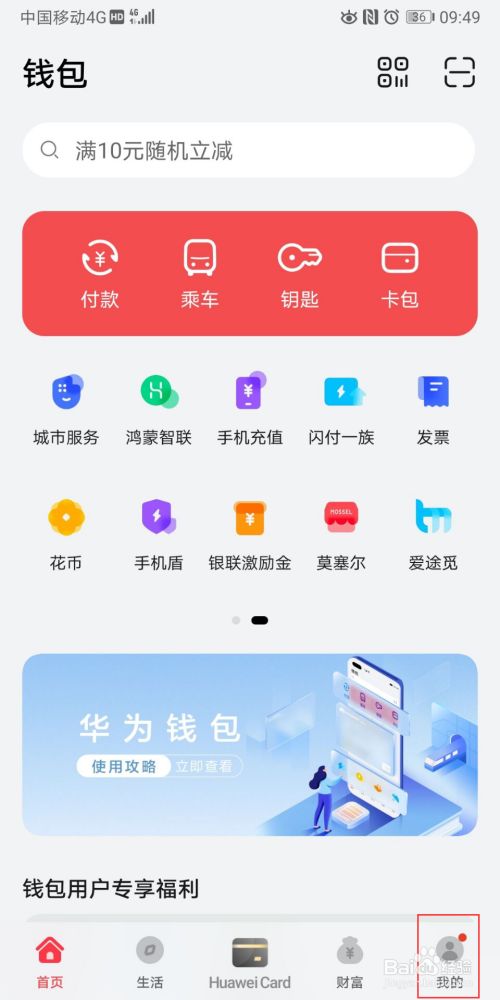 转账超时银行怎么处理_转账超时怎么办_imtoken转账超时