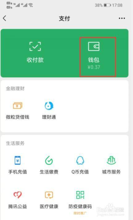 imtoken转账超时_转账超时怎么办_转账超时银行怎么处理