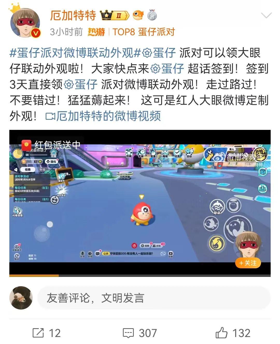 游戏流量_流量游戏加速器_流量游戏延迟高
