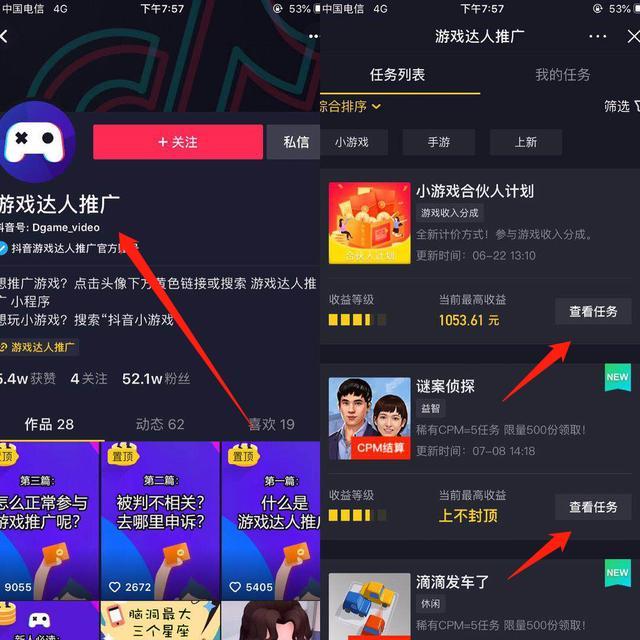 流量游戏延迟高_流量游戏加速器_游戏流量
