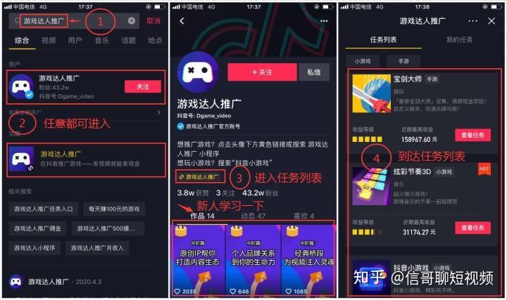 流量游戏延迟高_流量游戏加速器_游戏流量