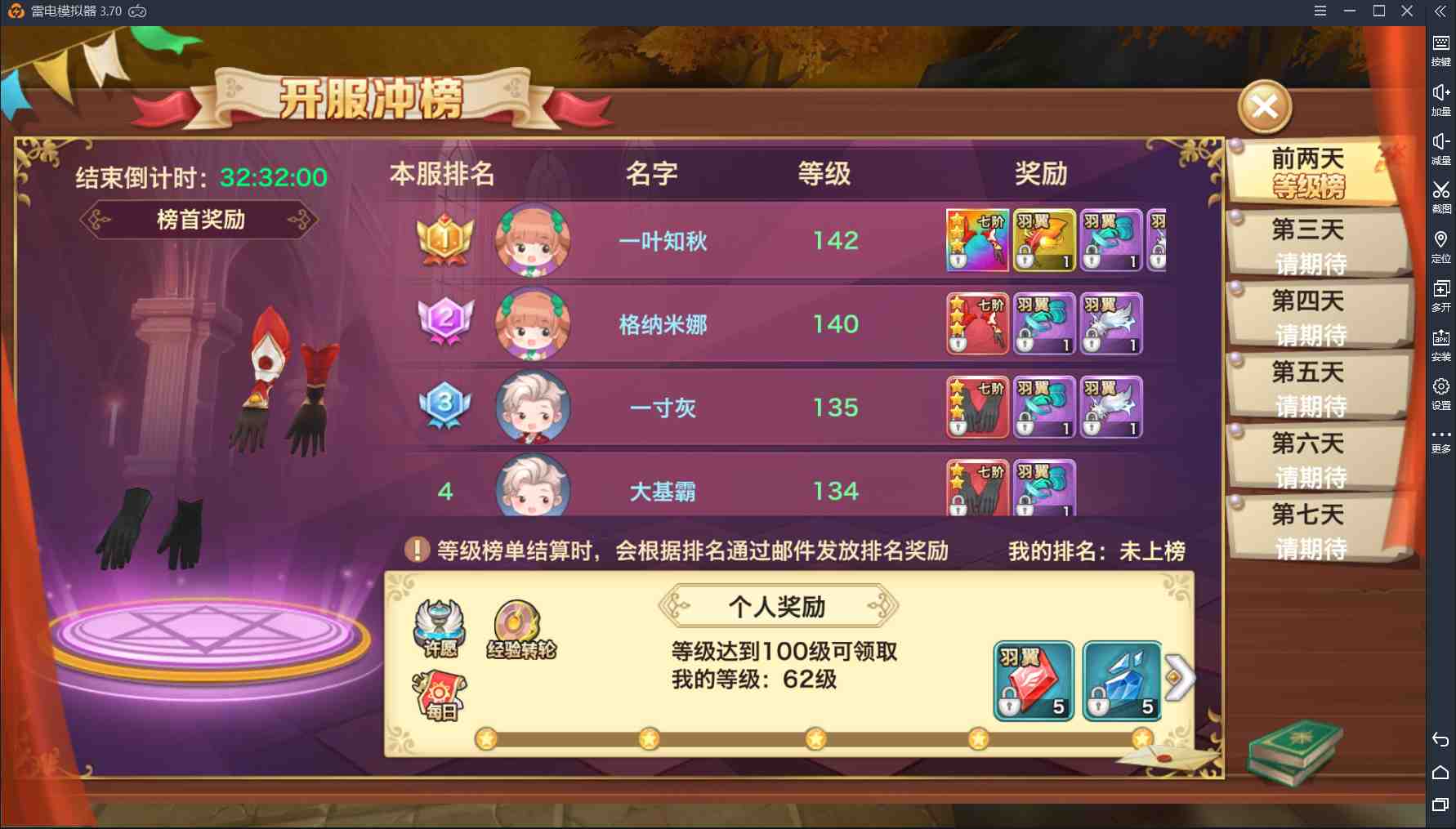 流量游戏加速器_流量游戏延迟高_游戏流量