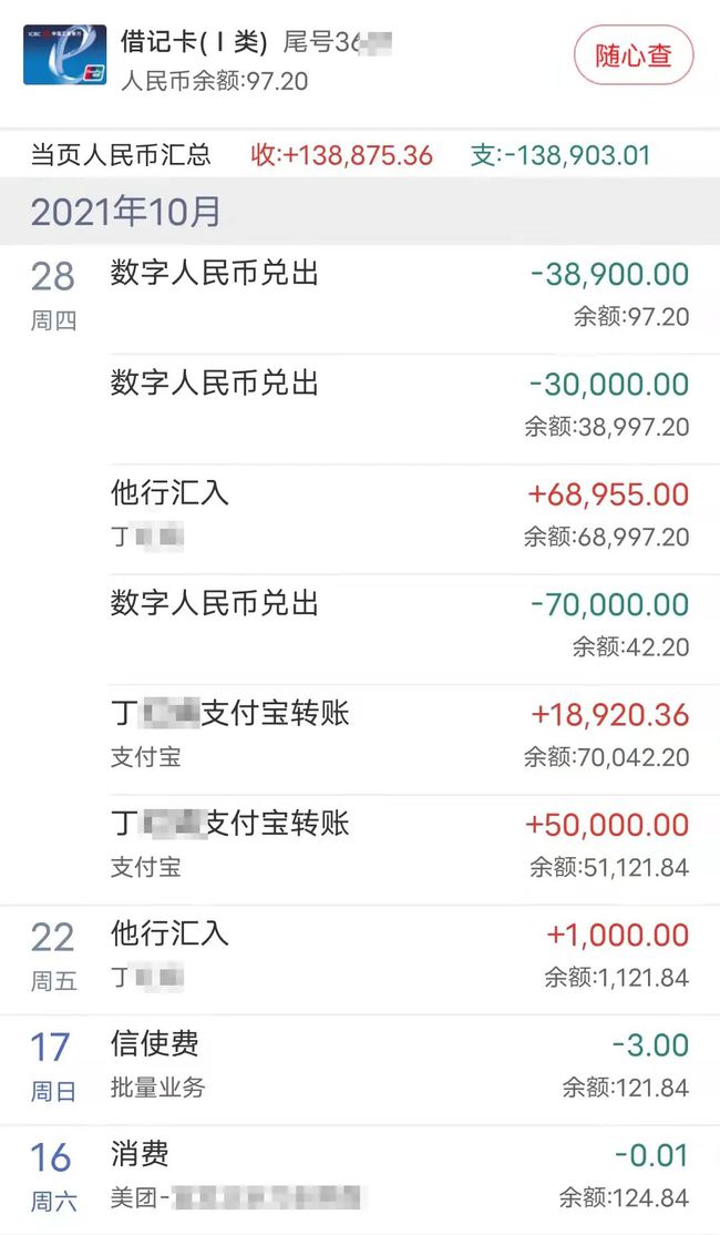 钱包下载安装_tp钱包下载官网_tp钱包在哪里下载
