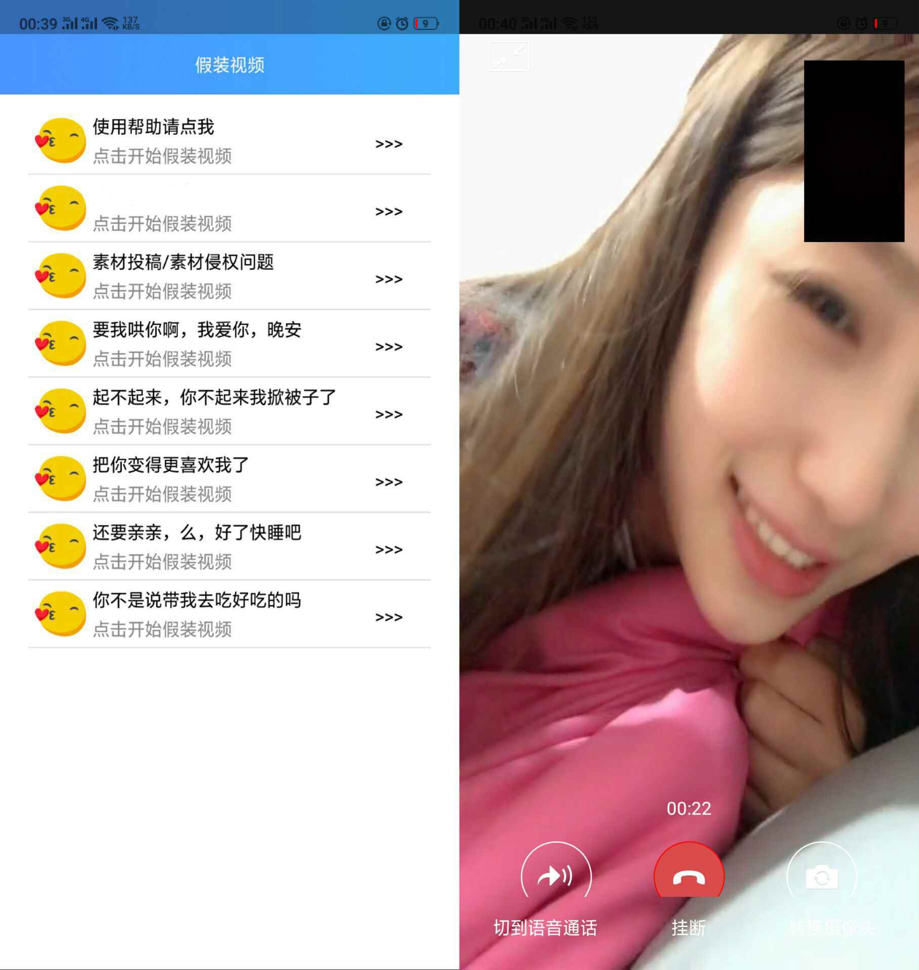 视频可以换背景吗_视频可以美颜吗_telegram可以视频吗