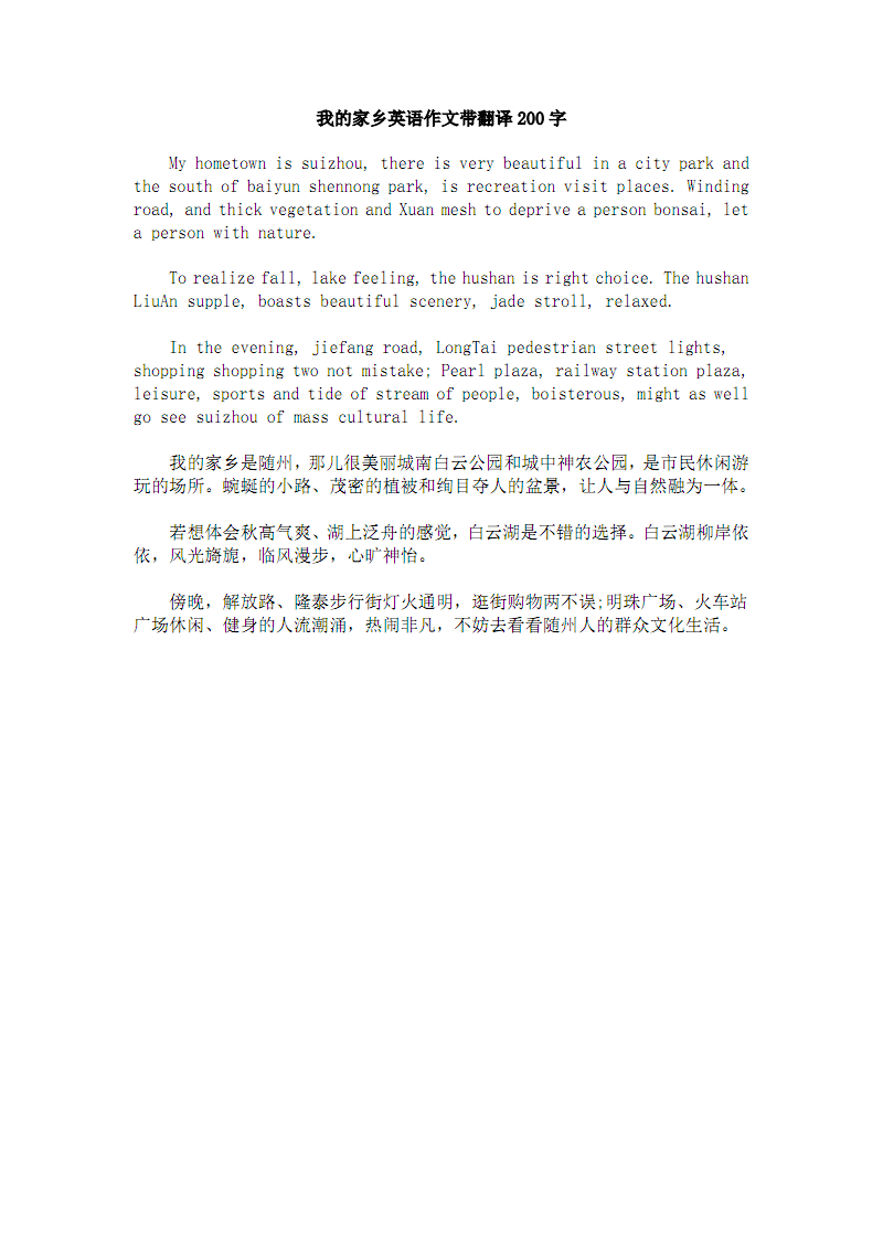 翻译telegram对话_翻译telephone_翻译telegram