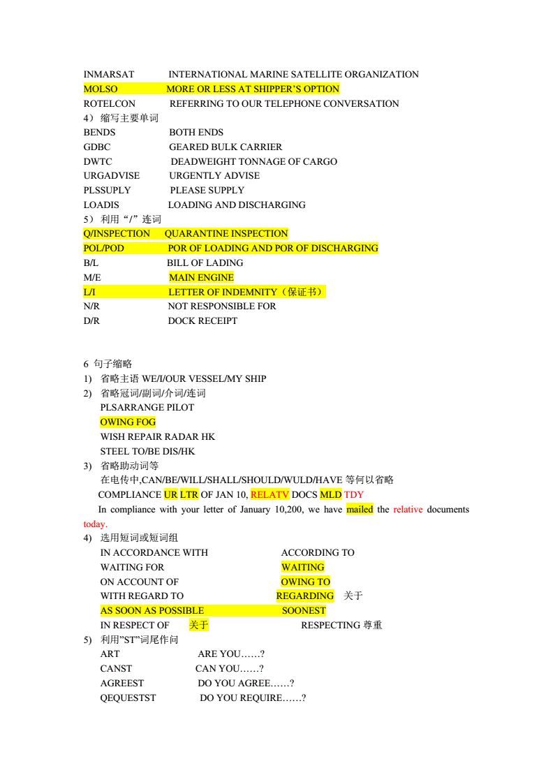 telegram怎么翻译成汉语_汉语翻译成藏文_汉语翻译成英文转换器