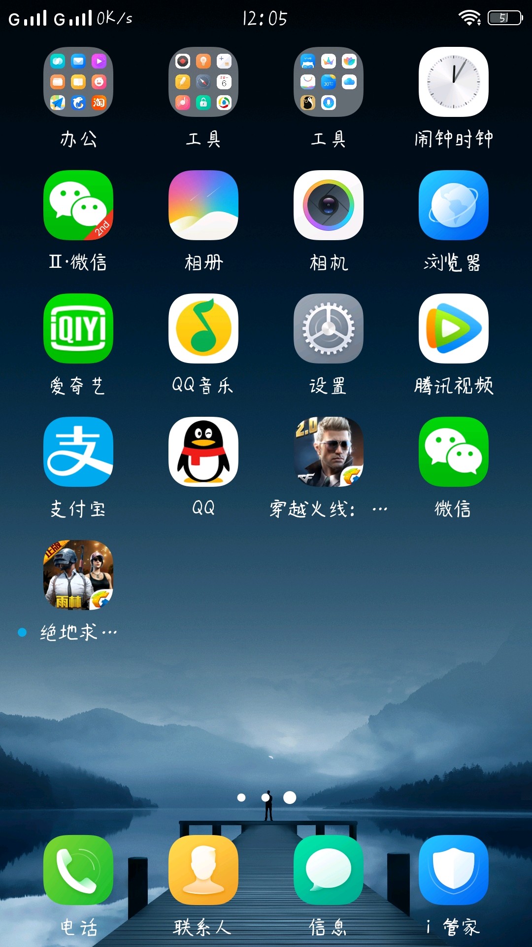 耗电量大的游戏_那款游戏耗电_耗电的游戏