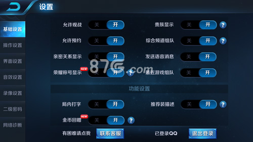 如果不会安装游戏,可以点这里：安装教程 资源上传_游戏资源包可以传吗_资源上传软件